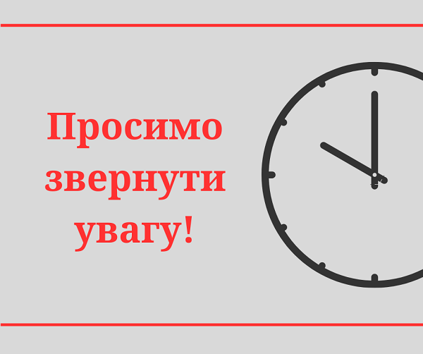 4 липня
