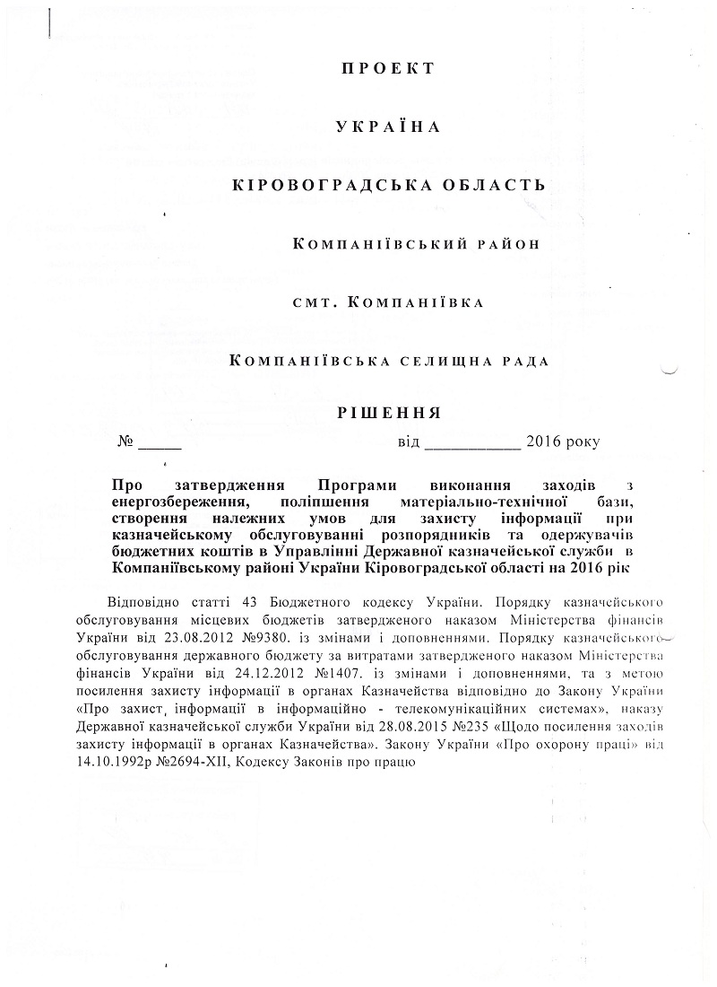 07 11 16 01