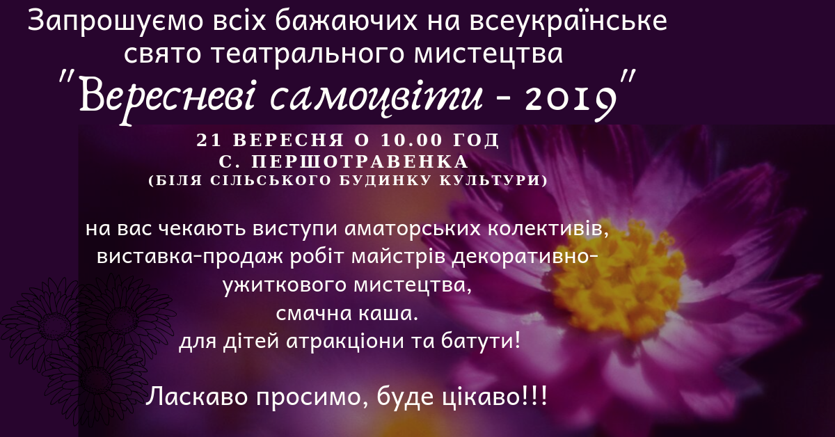  2019