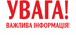 zagruzheno