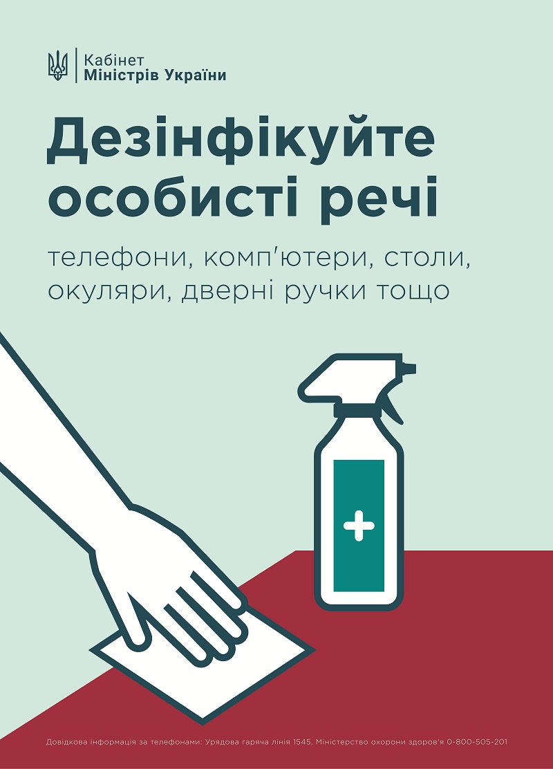 25 KMU covid19 3 web