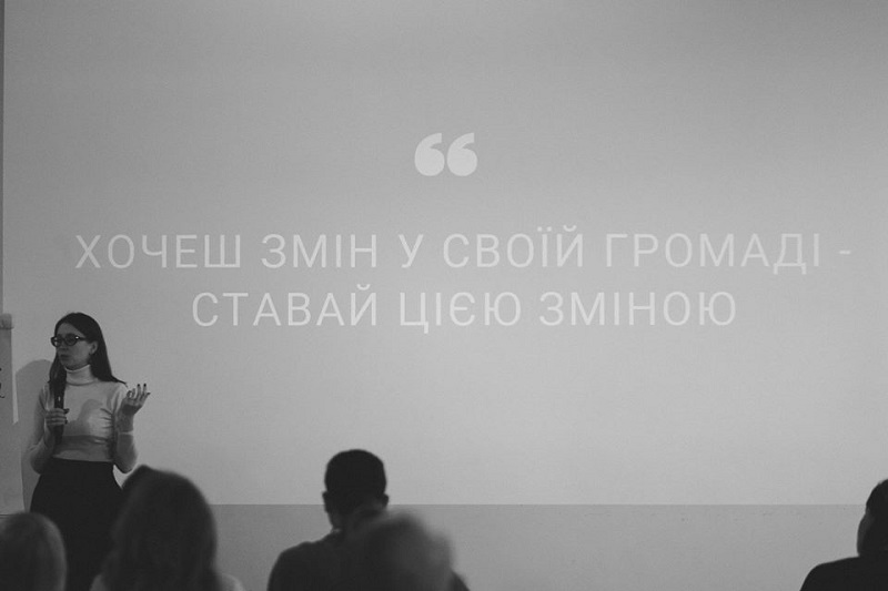 фото Слоган проєкту Голос грмоади у місцевому самоврядуванні