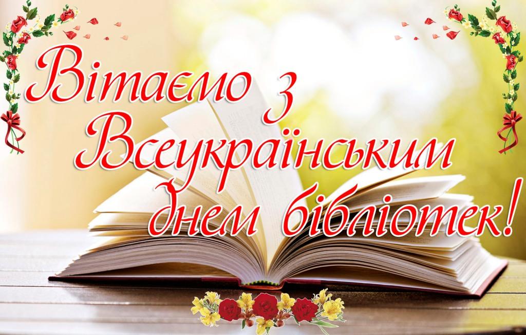 1412072567 bbloteka