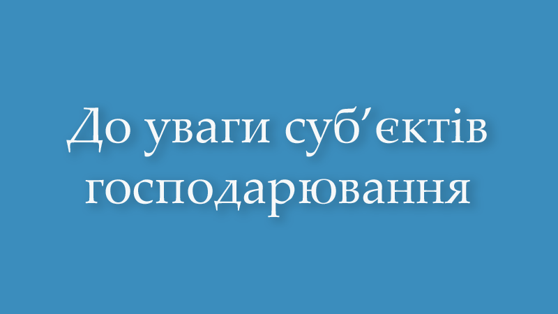 Do uvagy subyektiv 800x450