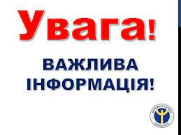 Uvags