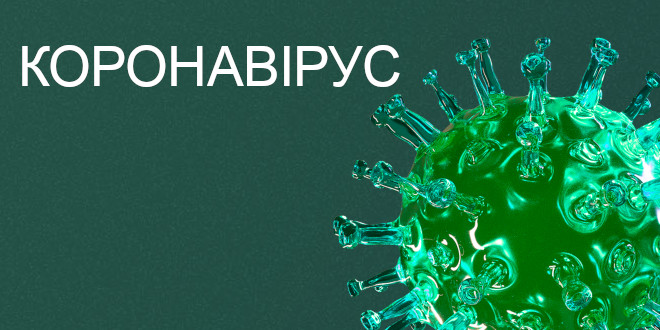 coronavirus