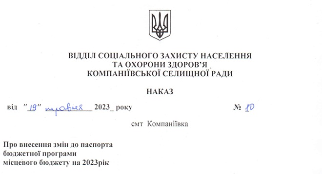 pas1