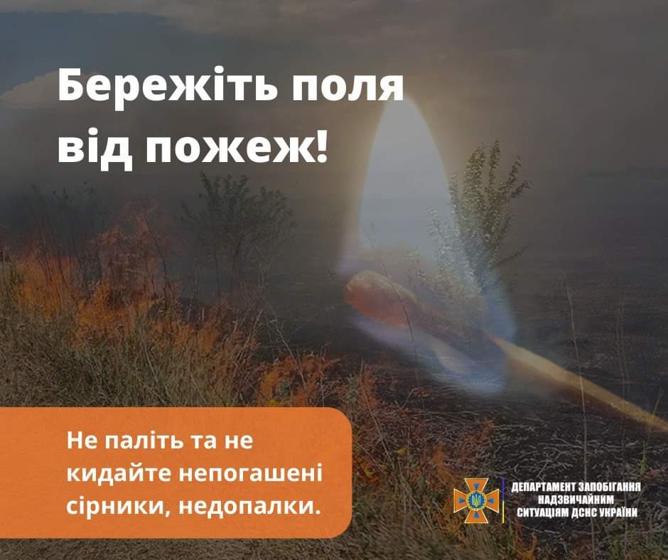  viber 2023 07 05 15 23 01 857