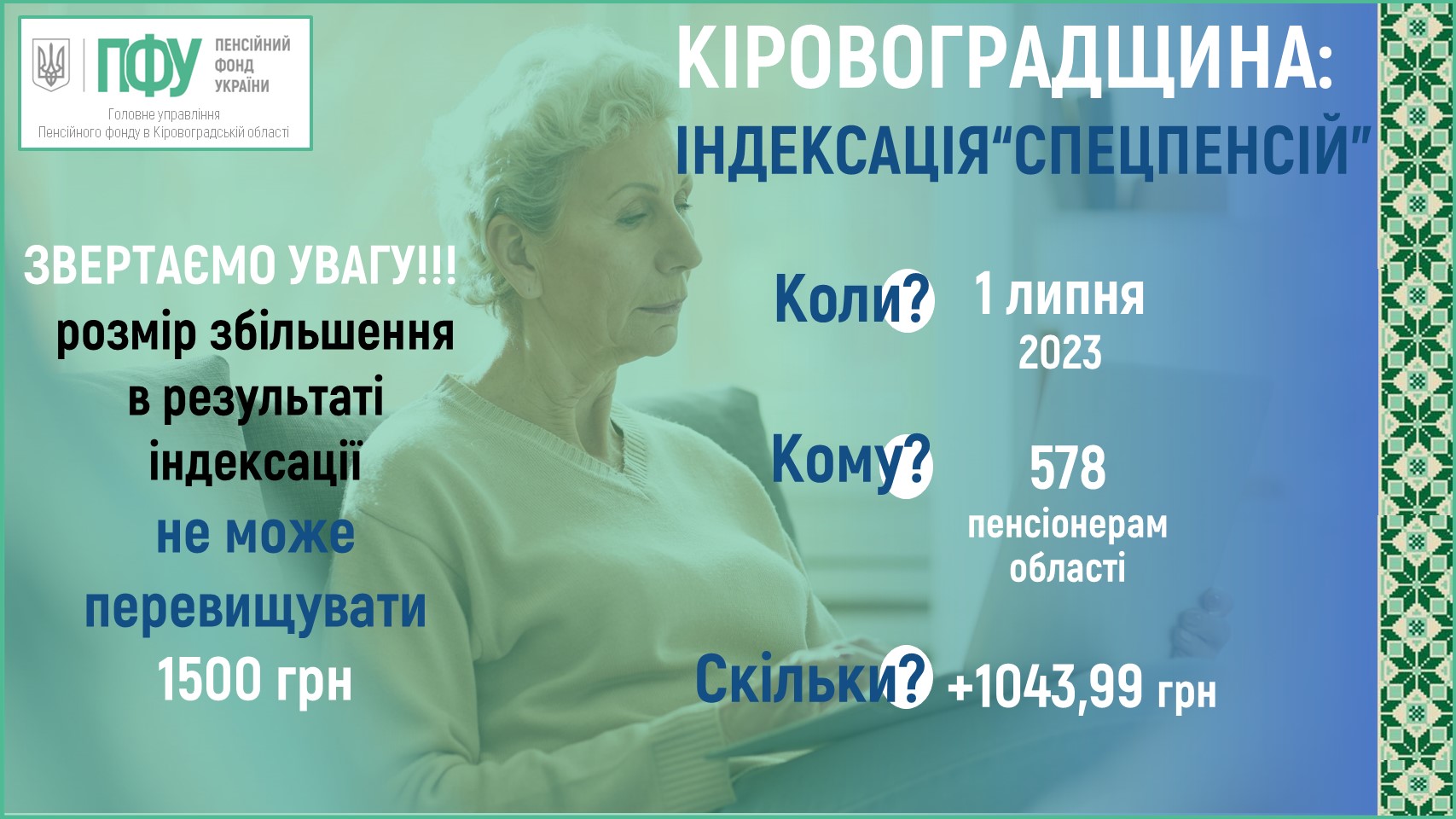 isndeksac