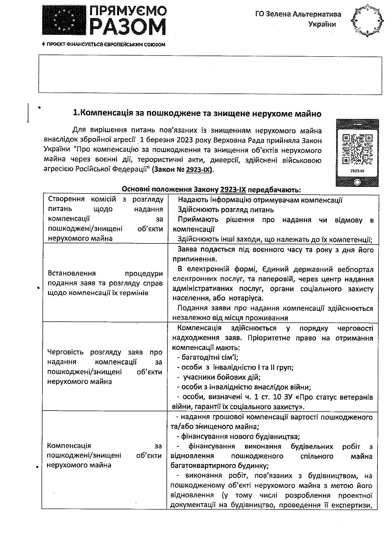 CCF 000523 0003
