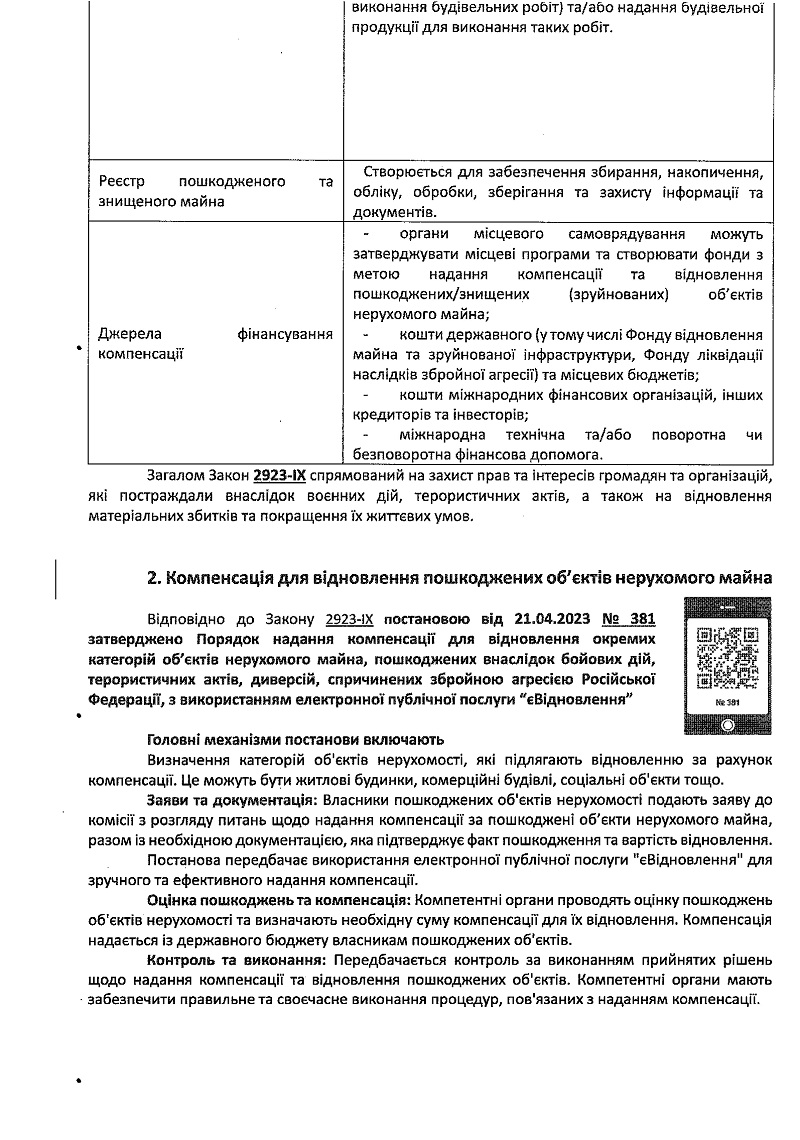 CCF 000523 0004