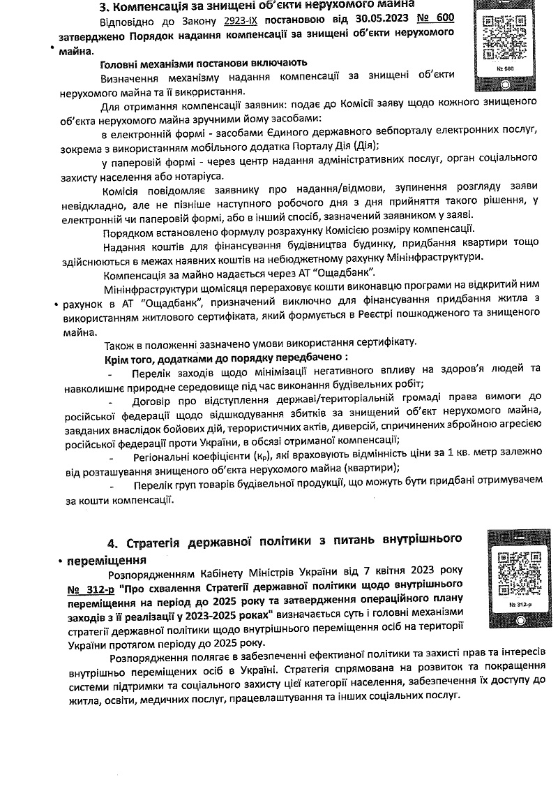 CCF 000523 0005