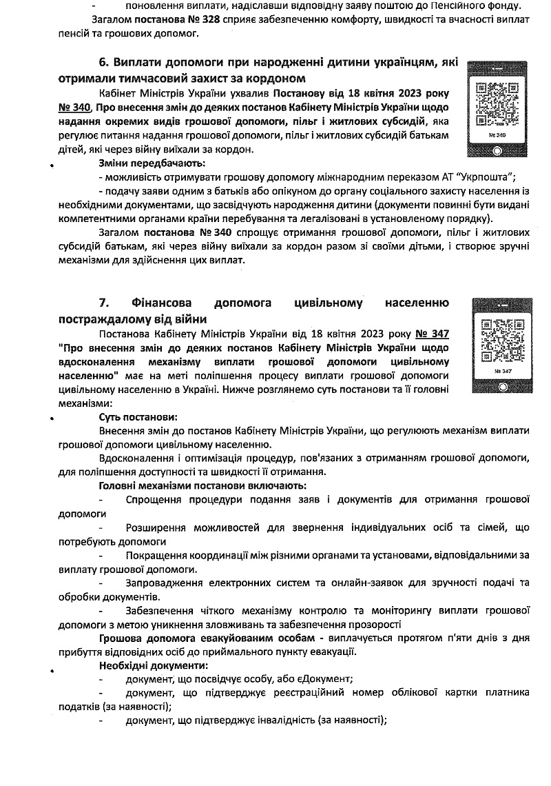CCF 000523 0007