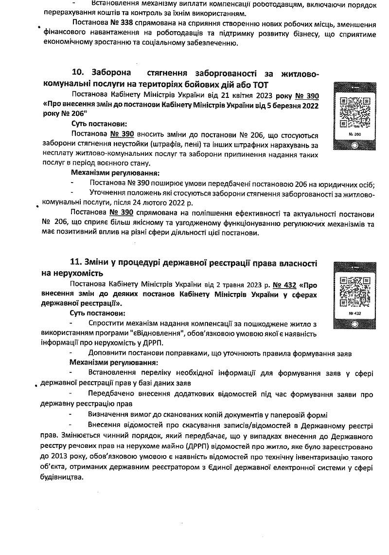 CCF 000523 0009