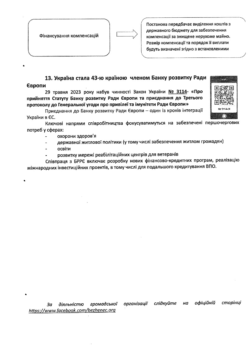 CCF 000523 0011