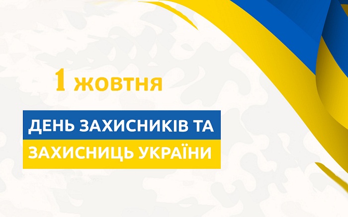 1634154619 den 14