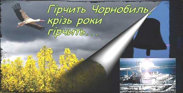 CHornobyl.5fd35f347bdd8822729725