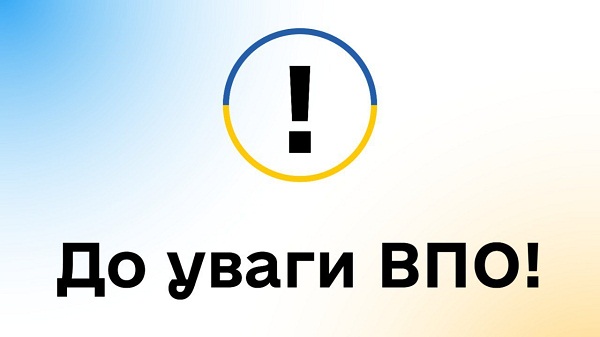 66322cdec45b4 64b9321d820ad VPO