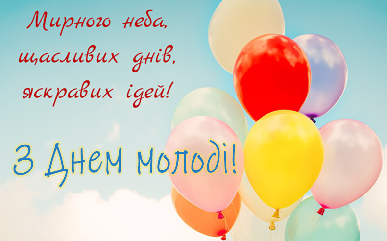 den molodi 23