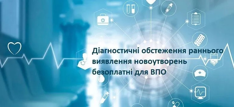 xdiagnostics