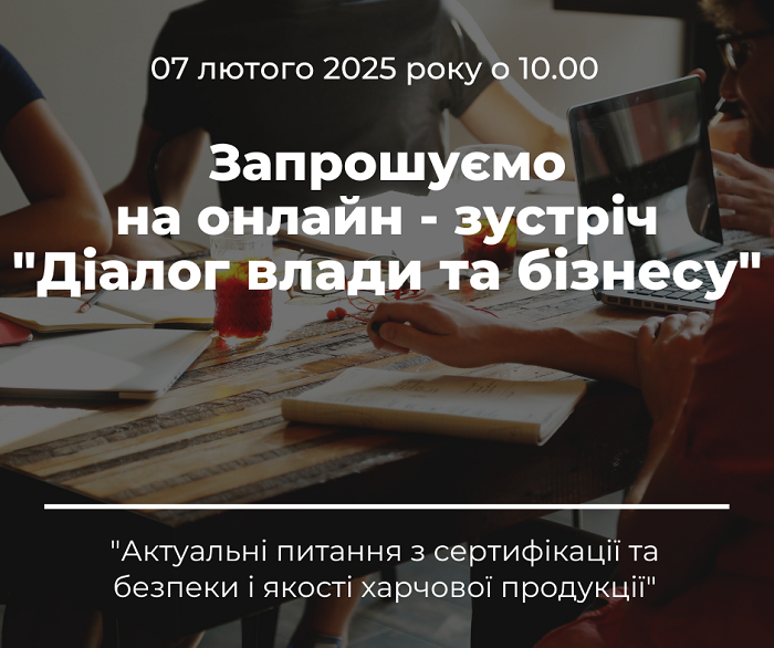  для стартапів