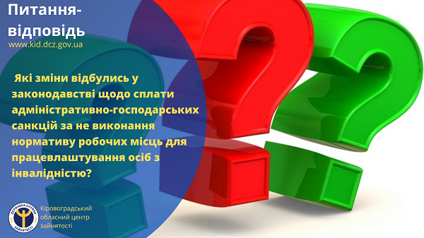  питання 03