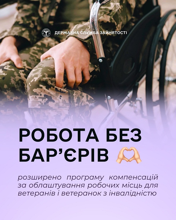  мiсце