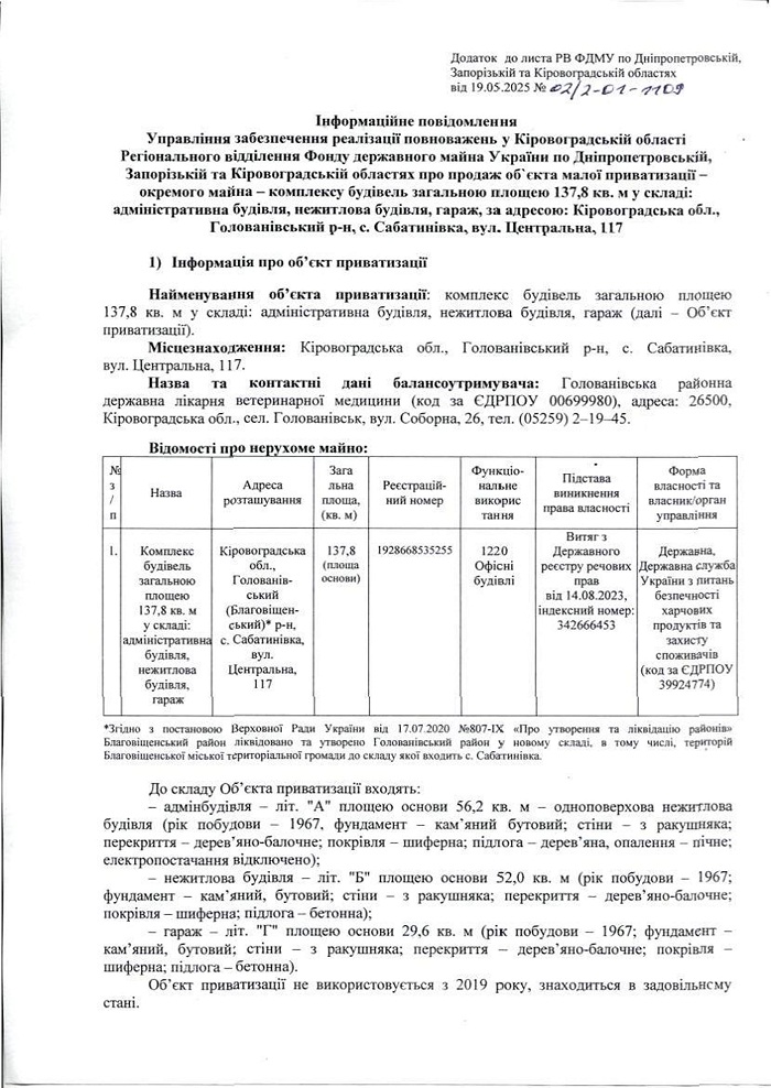 277 01 19 21052025 0003