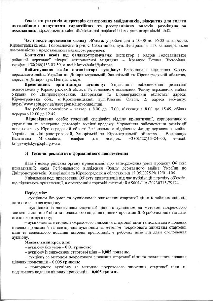 277 01 19 21052025 0006