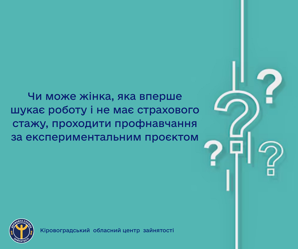  вiдповiдь