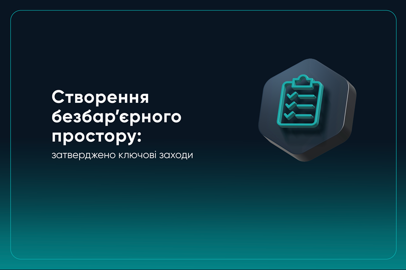 berrier free site final