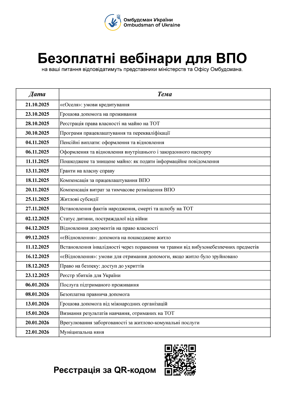 01 18 1350 0.4 10102025 0002