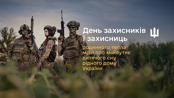 UA Defenders Day FB PAGE COVER