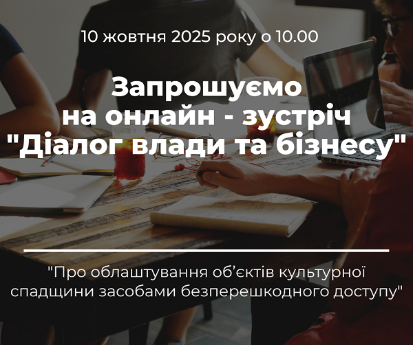 для стартапів