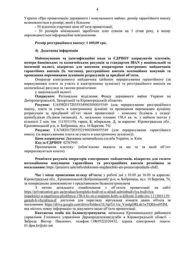 657 01 19 20112025 0006