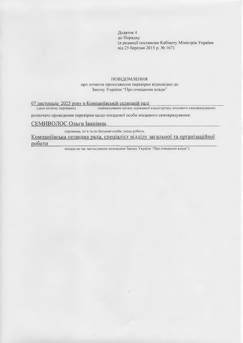 Semivolos3