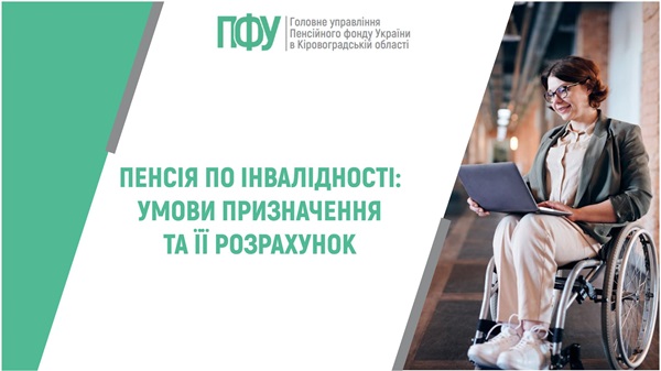 iльнi