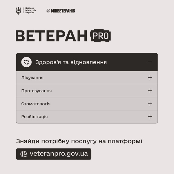 visual 1080x1080 Здоровя