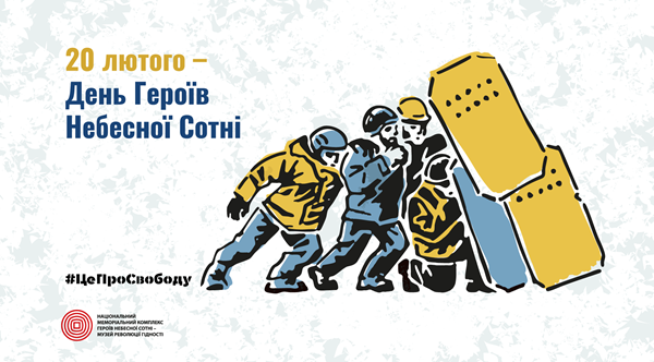 1080x1950 2026 День ГНС