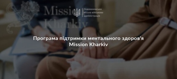 news2026012825 768x343