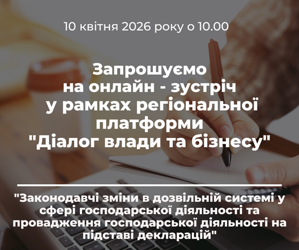  для стартапів копія 3