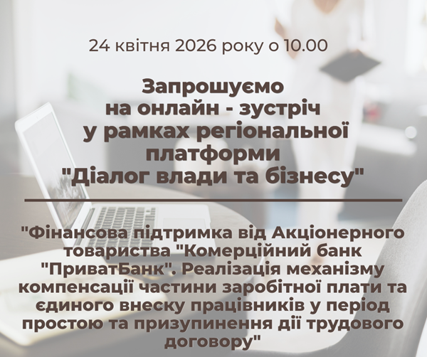  для стартапів копія 4