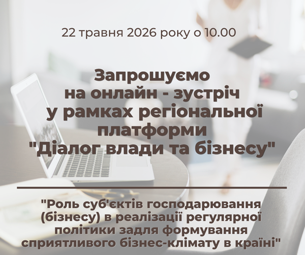  для стартапів копія 7