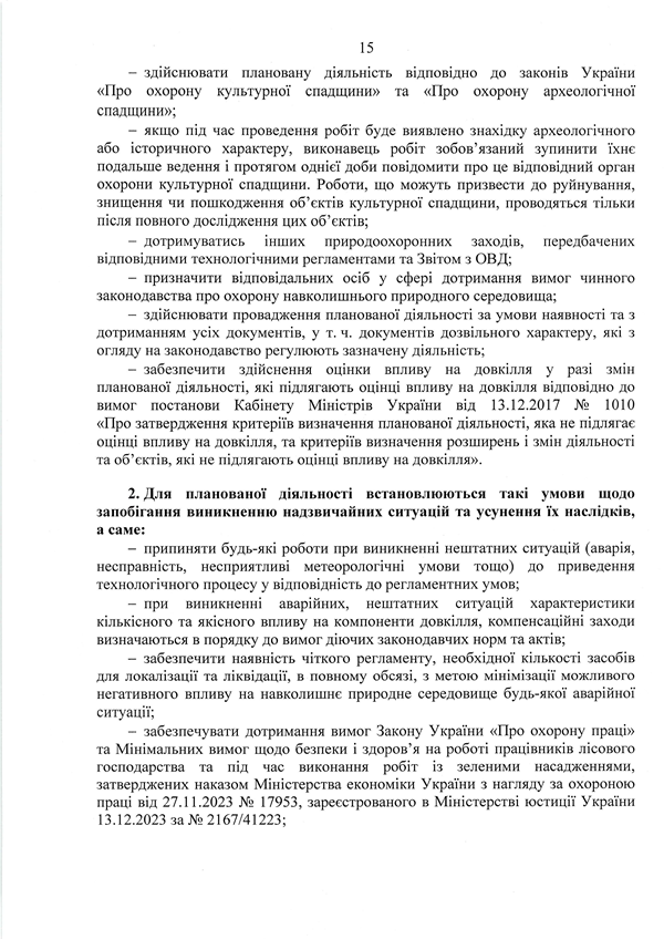 visnovok 15598 onikiyivske lis 0015