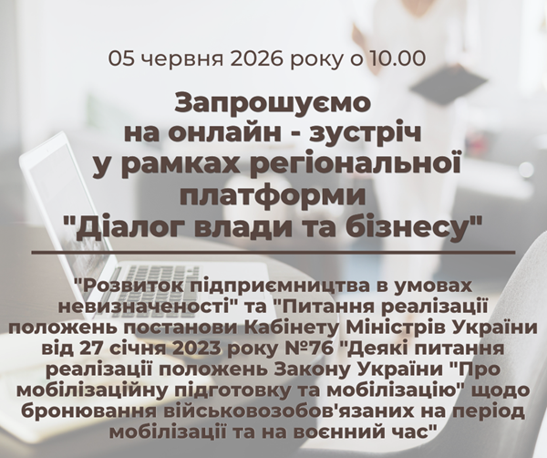 для стартапів копія 7