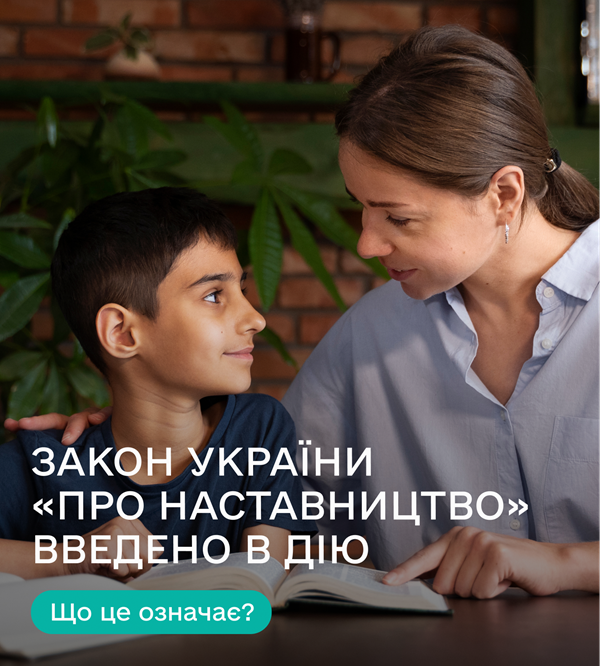 Дія 1