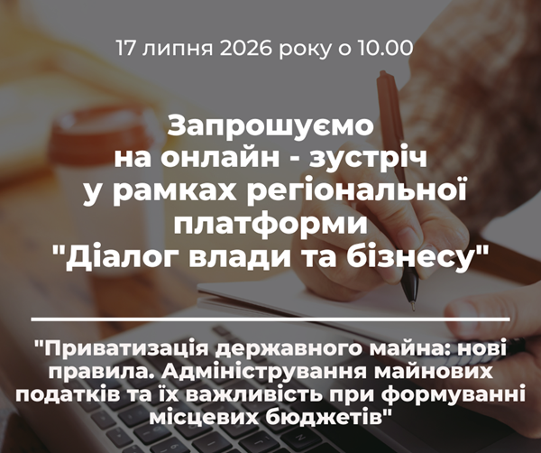  для стартапів копія 8