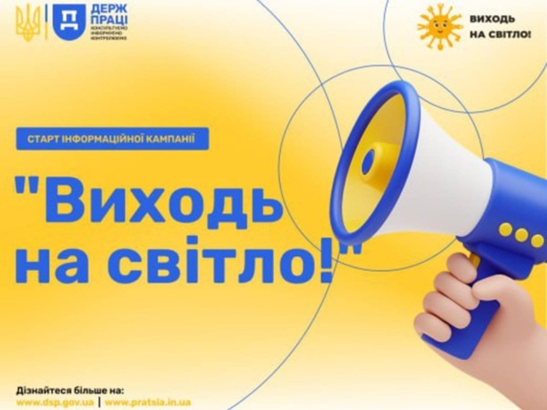  кампанiї
