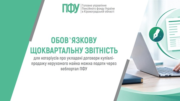 07.10